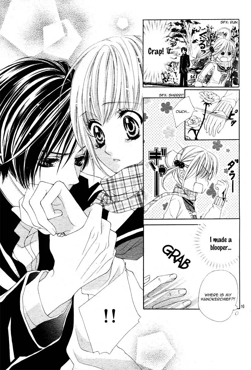 Bloody Kiss (YAGAMI Rina) Chapter 1 13